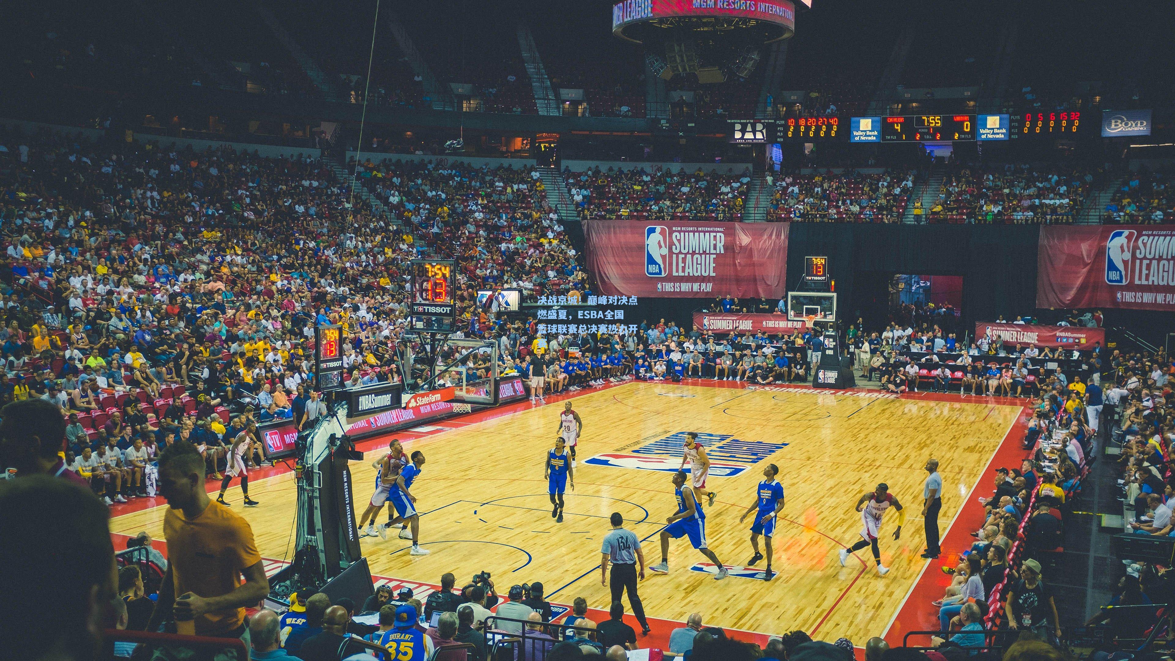 决战京城！巅峰对决点燃盛夏，ESBA全国篮球联赛总决赛热力开赛